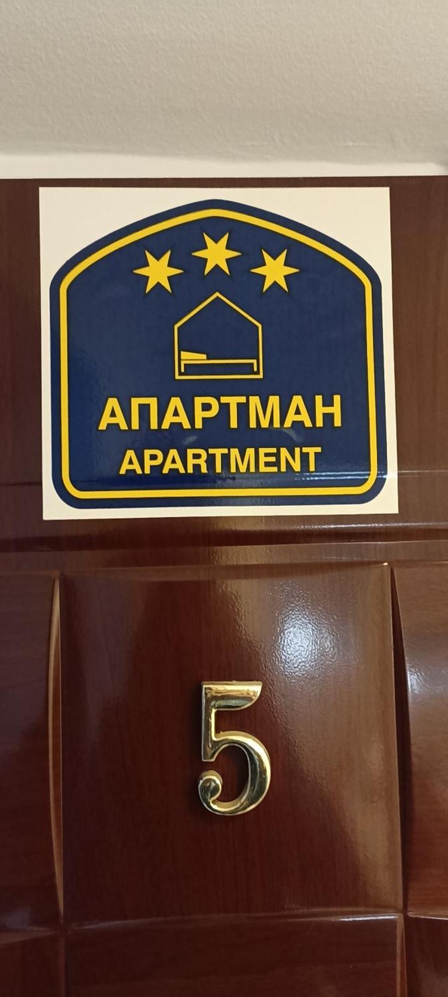 Athos Apartments Ni 客房 照片