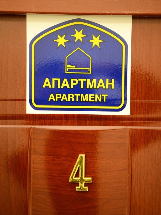 Athos Apartments Ni 外观 照片